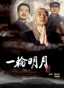 国产a国产片